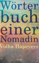 Volha Hapeyeva – Cover 