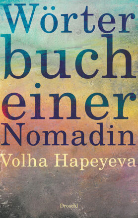 Hapeyeva-Nomadin